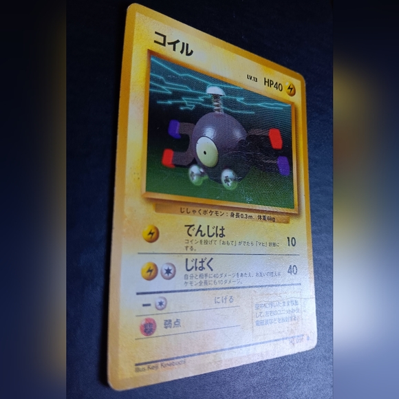 Magnemite Japanese Pokemon Card - Base Set - NO. 81 Common Non-Holo - Picture 3 of 9
